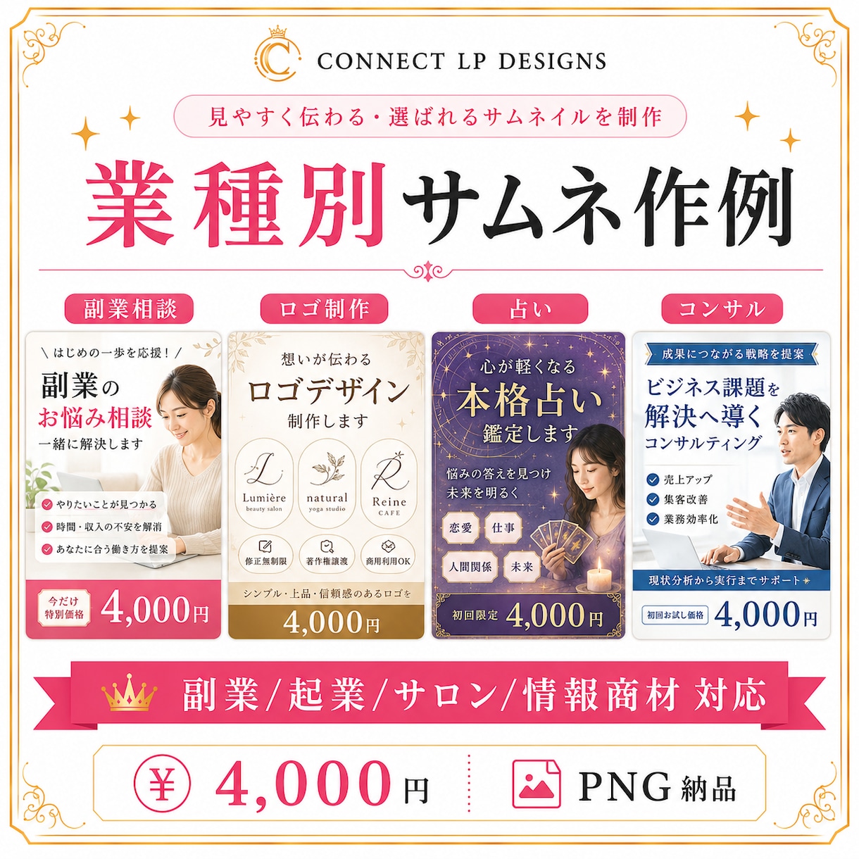 店舗・サロン向けInstagram投稿画像作ります サービス紹介/料金/予約案内/LP誘導投稿画像 イメージ3