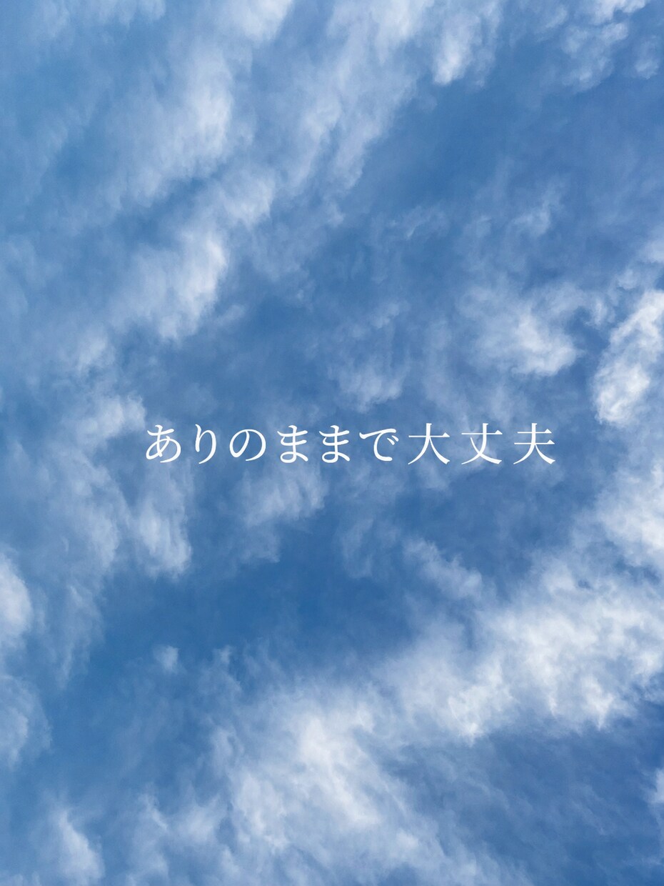 何でも雑談 ✴︎ 占いナシでお話しお聞きます 楽しくお喋り♪恋愛・推し活・悩み イメージ4