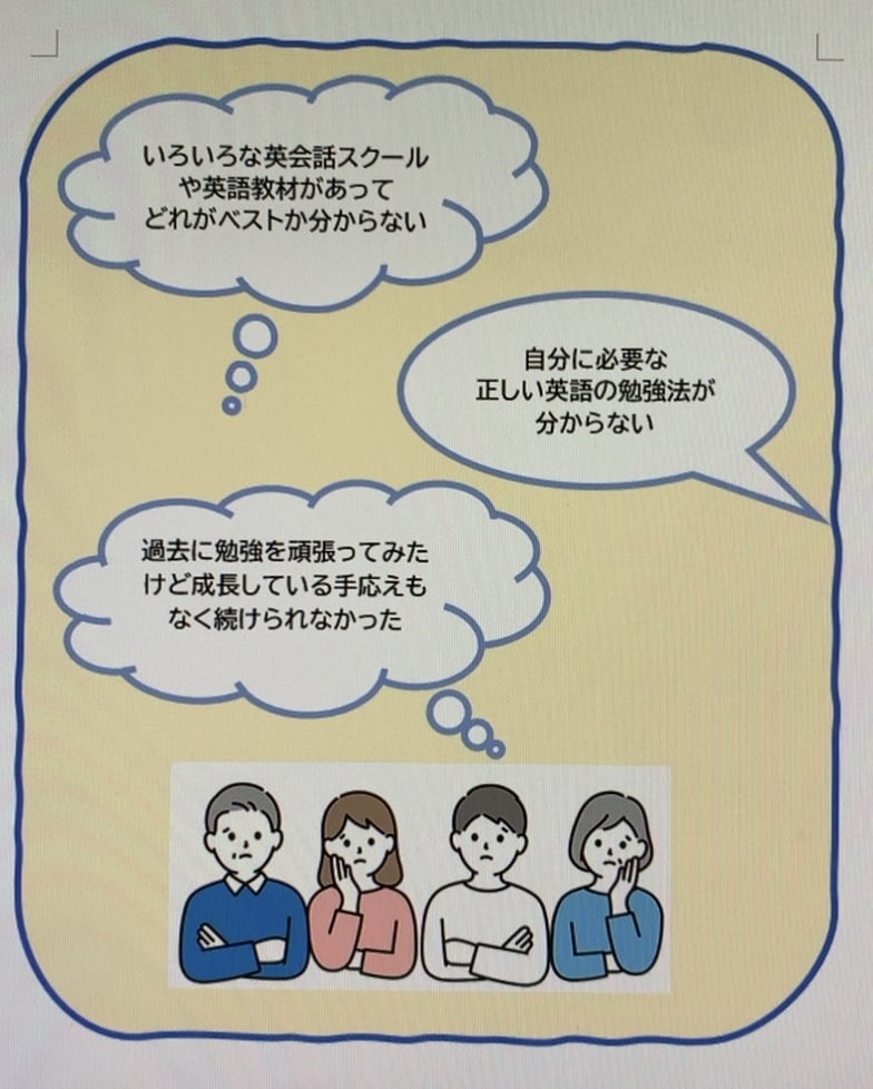 オンライン英会話、英語でお話ししましょうます ESL English School イメージ2
