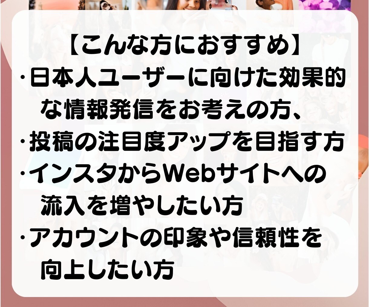 フォロワー増やします 日本人フォロワーを格安で増やします！ イメージ5