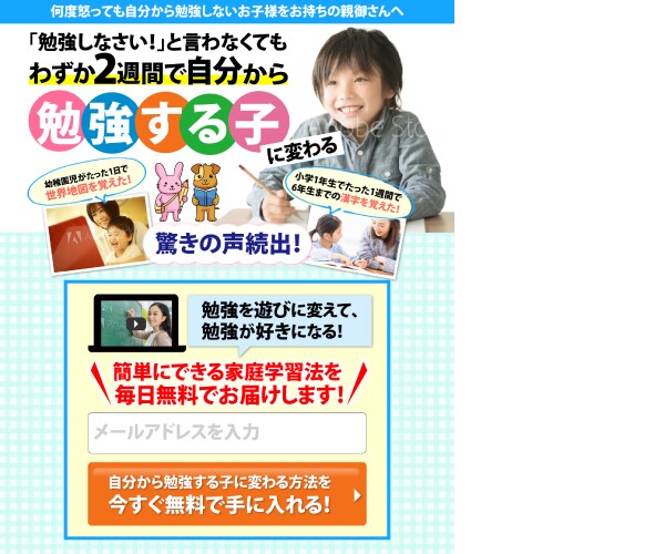 目にとまるLPデザインをします ご自身のサービスを認知させ、さらに集客したい経営者さんへ イメージ7