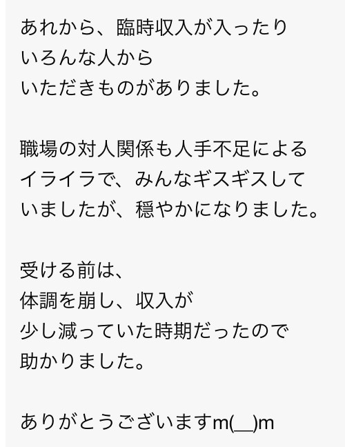ドラゴンエンパワメントワークします 一瞬で不要な考え、思い込みを断ち切り、自分らしさを取り戻す イメージ6