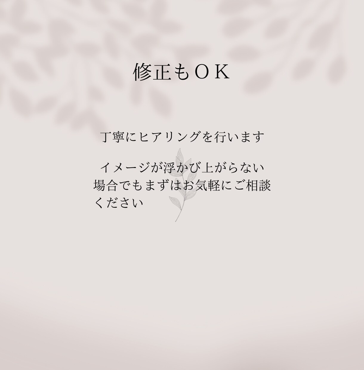 ハンドメイド用のシンプルかつお洒落な名刺を作ります シンプルからおしゃれなものまで納得のいくデザインに仕上げます イメージ5