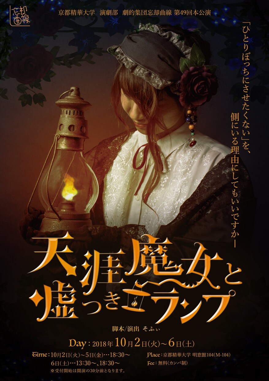 イベントのDMや両面フライヤー制作します 個人主催のイベントや小規模な団体様での公演などにオススメです イメージ1