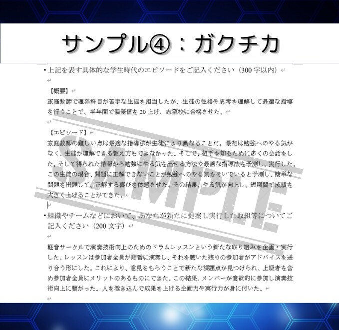 理系専門！ES作成・面接対策等の就活サポートします 採用業務もしている現役エンジニアがサポート！就活相談もOK！ イメージ5