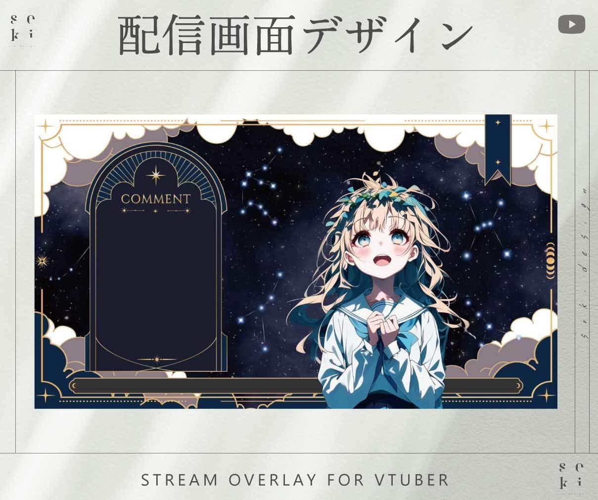 Vtuber様のオリジナル配信画面を制作します 雑談・ゲーム・待機画面・終了画面・スケジュールなど製作します イメージ1