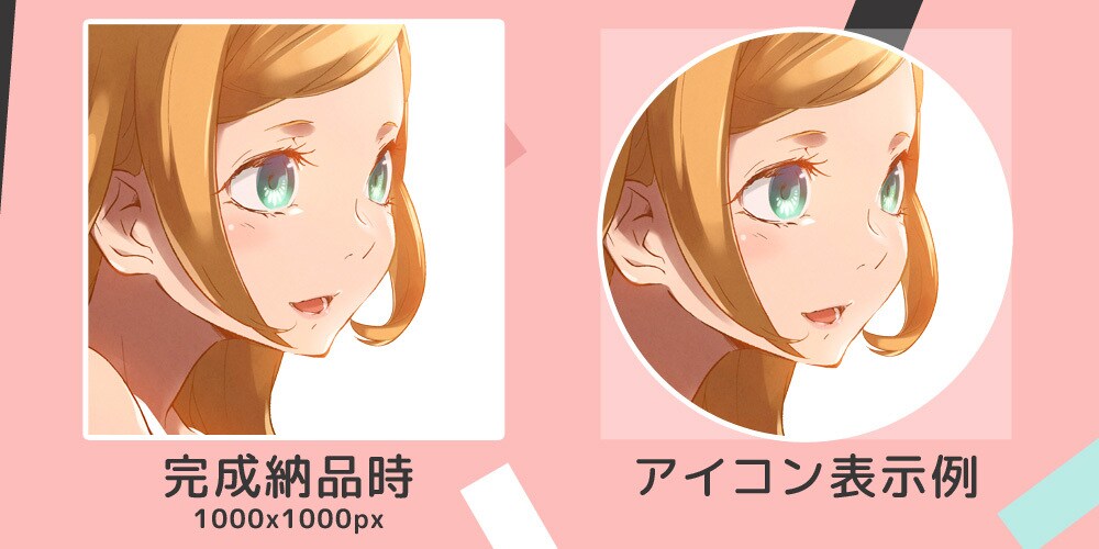 SNSアイコン制作いたします 多彩なテイストのイラストを制作いたします！ イメージ8