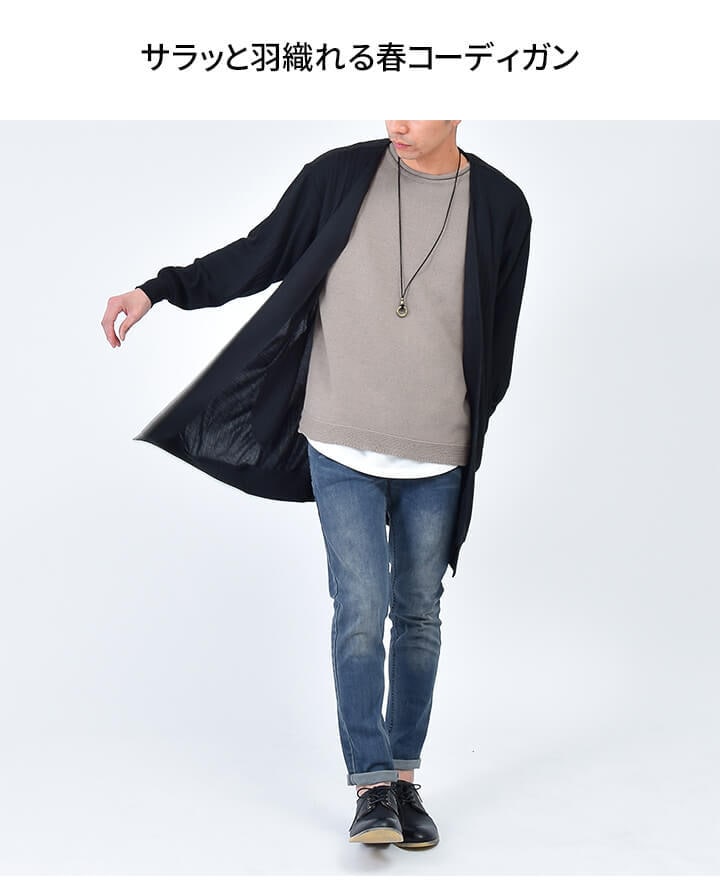 日本人男子/男性がオシャレになる方法をお教えします 服装に自信が無い。何を買うべきかわからない。そんな方へ イメージ1