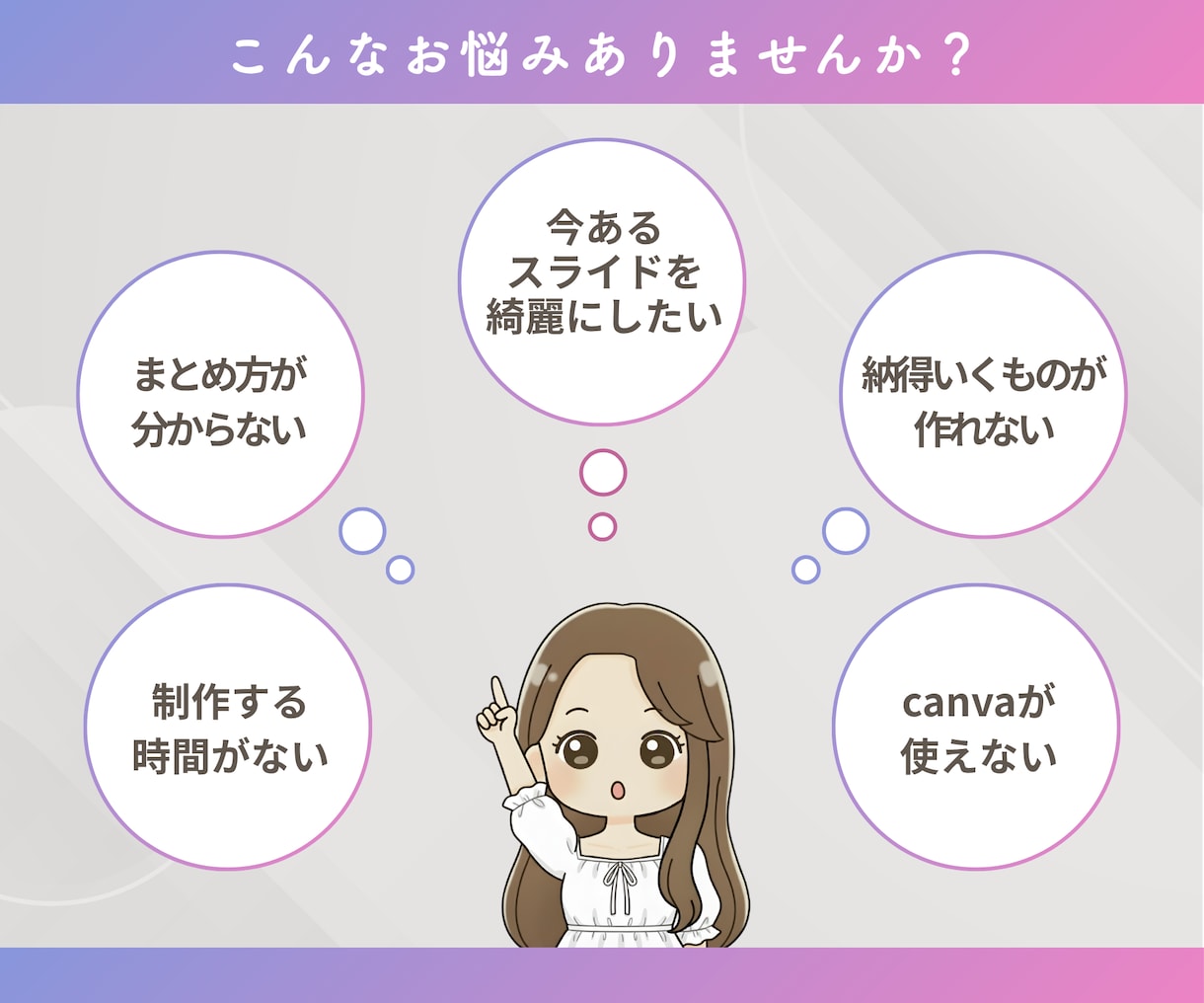 講座・セミナーの“伝わるスライド資料”作ります 読みやすく伝わる資料に◎【 講座・セミナー・勉強会対応 】 イメージ2