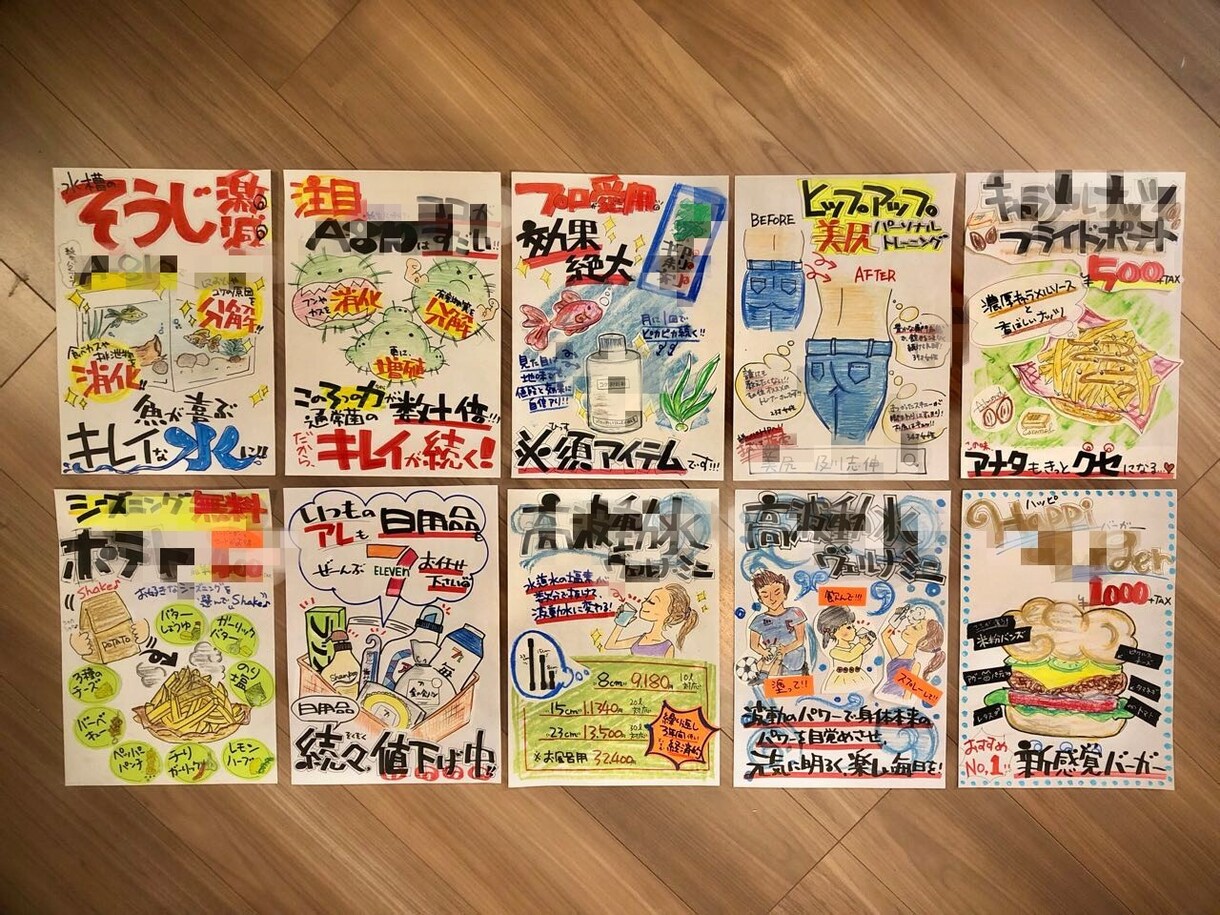 オリジナルの手書きPOPポップ作成します 目を惹く販促品をお求めの方へ 商品の差別化に一役買います！ イメージ7