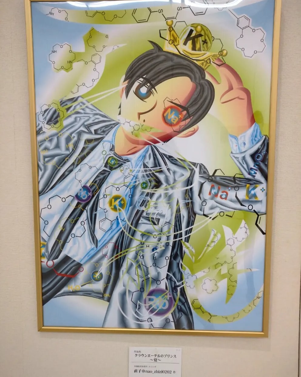 他に類を見ないポリゴンアートを作成します 絵画と書道の融合した唯一無二のポリゴンアートを作成します イメージ2