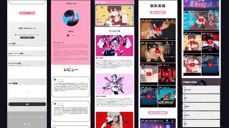 STUDIOで現代的なオリジナルHPを制作します あなたのサービスに最適なデザインをスピーディに提供！ イメージ6