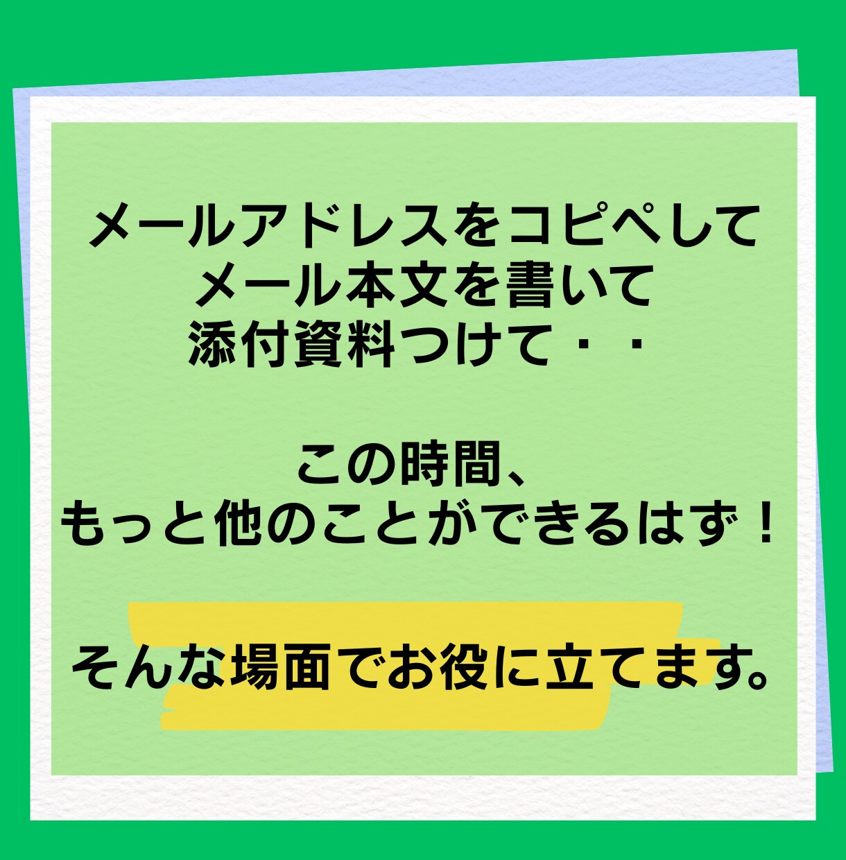 Gmail一括自動送信システム作ります スプレッドシート×Gmailでリストから送信／カスタマイズ可 イメージ3