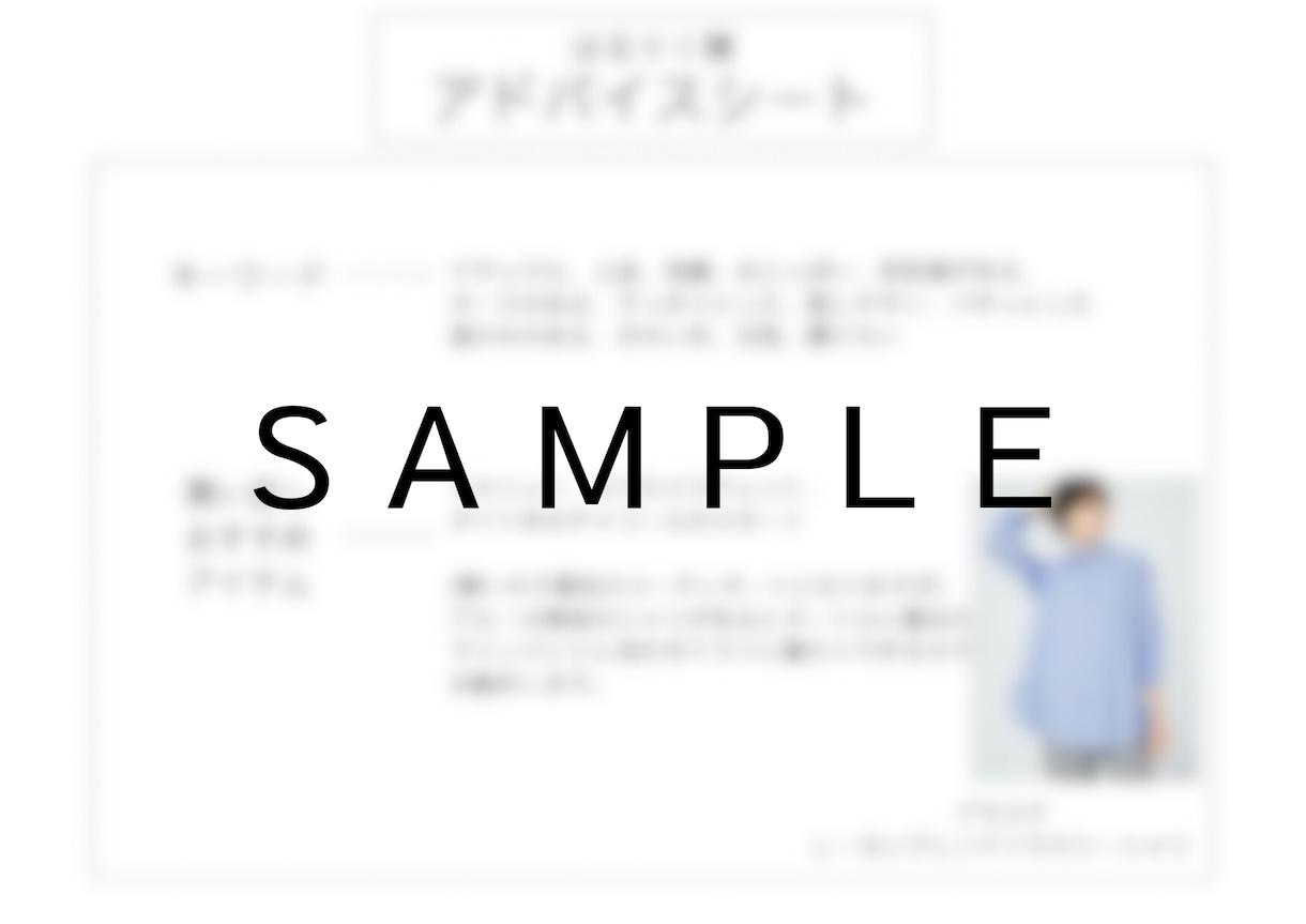 コーディネートに悩まないクローゼットにします 服の整理・断捨離を現役スタイリストと一緒に整理しましょう イメージ3