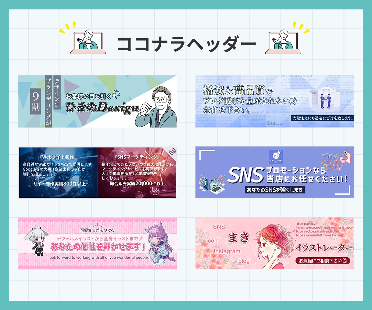 実績300件超の出品者がWeb画像を作ります 意図を汲み取る丁寧なヒアリングで形にします イメージ4