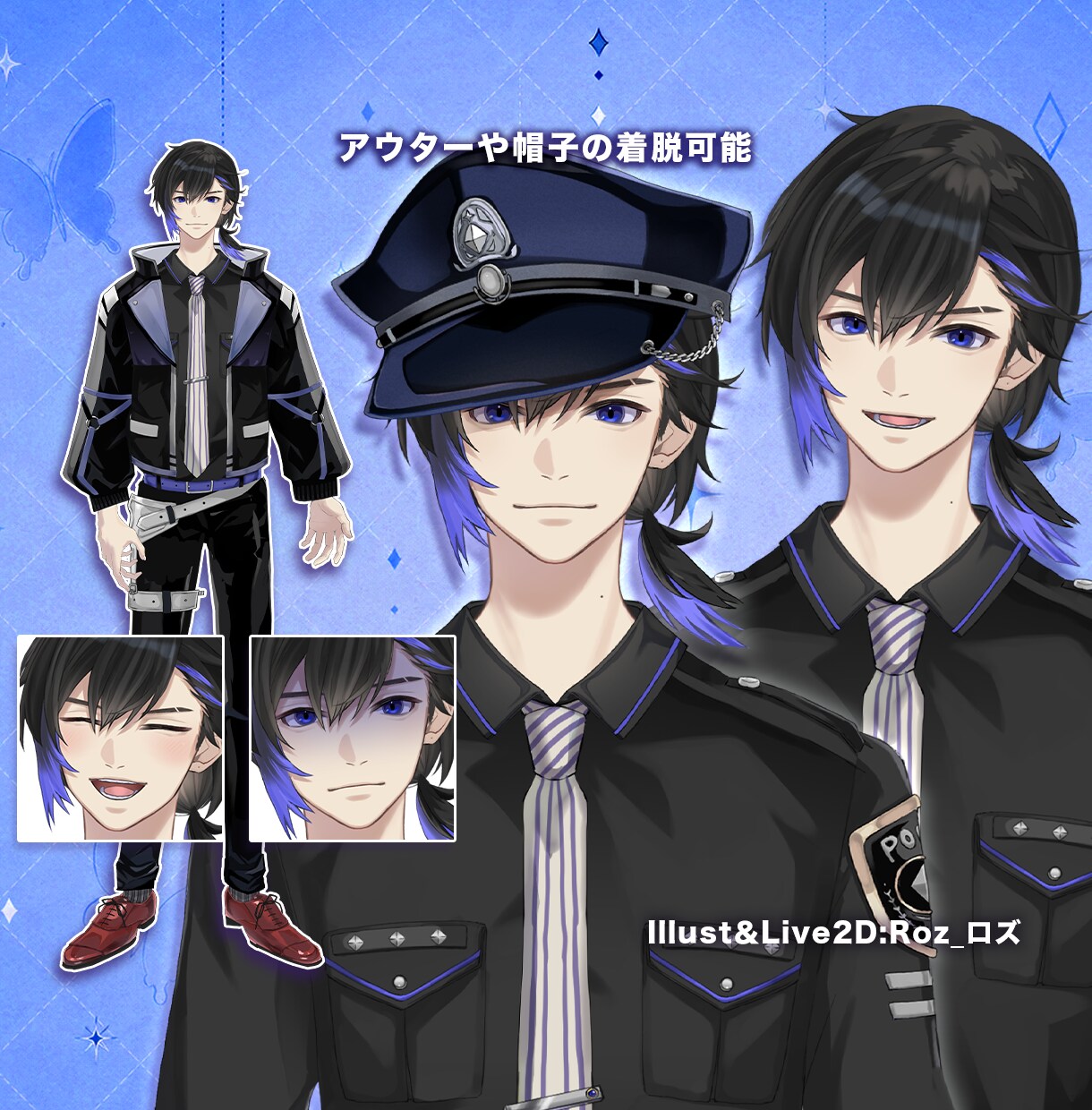 男性Vtuber専門｜貴方だけのモデルを制作します なりたいイメージからあなただけのVtuberをお届けします！ イメージ7