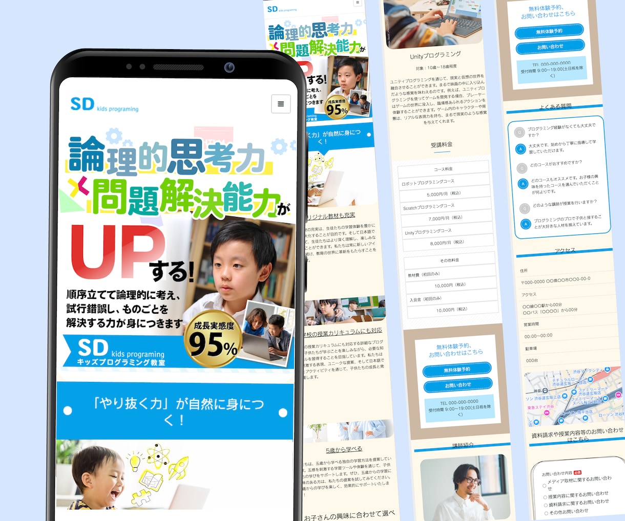 ペライチでLP(ランディングページ)を作成します 認定サポーターが高品質のランディングページを格安で作ります。 イメージ4