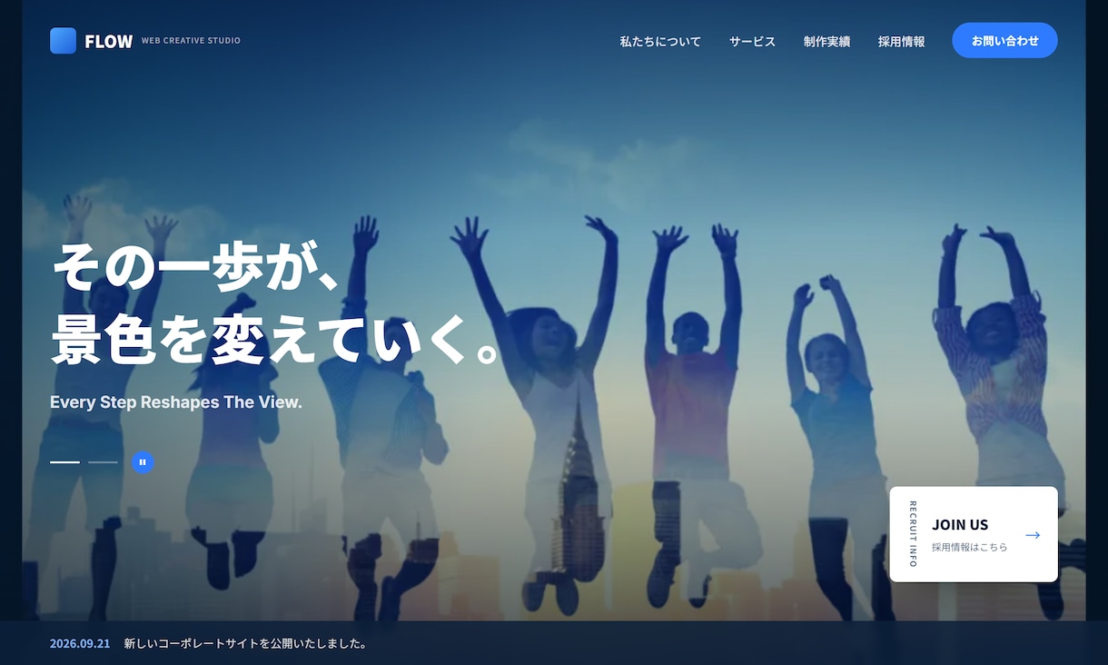 低価格でLP・HPを制作します デザインなしもOK！WordPress化も対応します イメージ2
