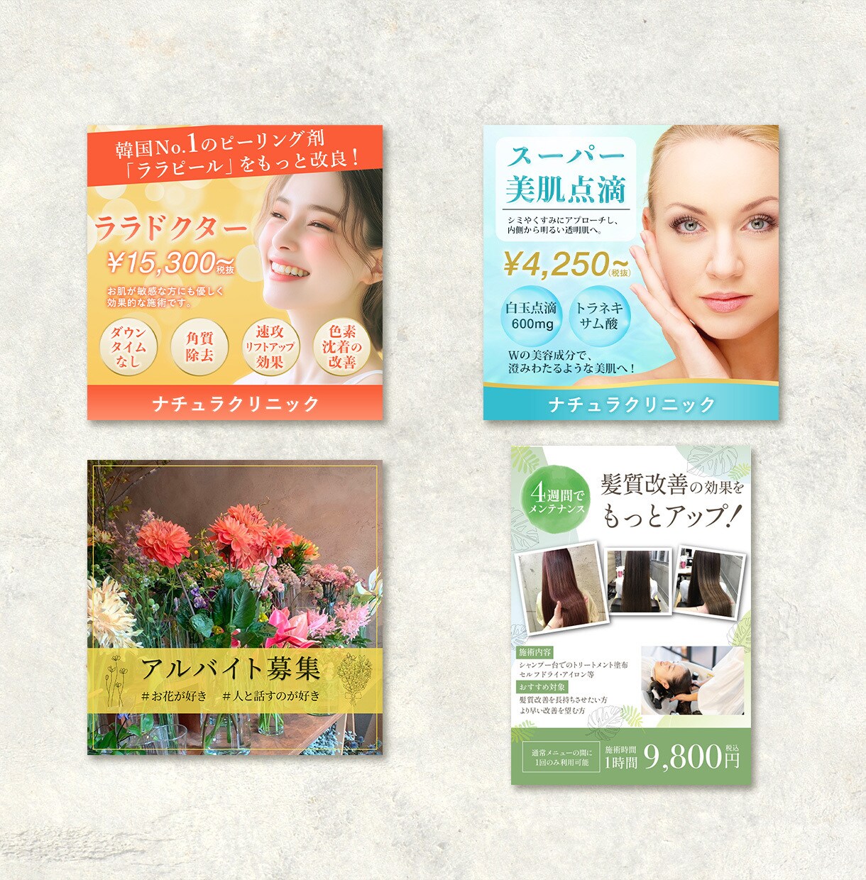 低価格・修正無制限でお作りします 元医療職のデザイナーが丁寧にヒアリングします！ イメージ5