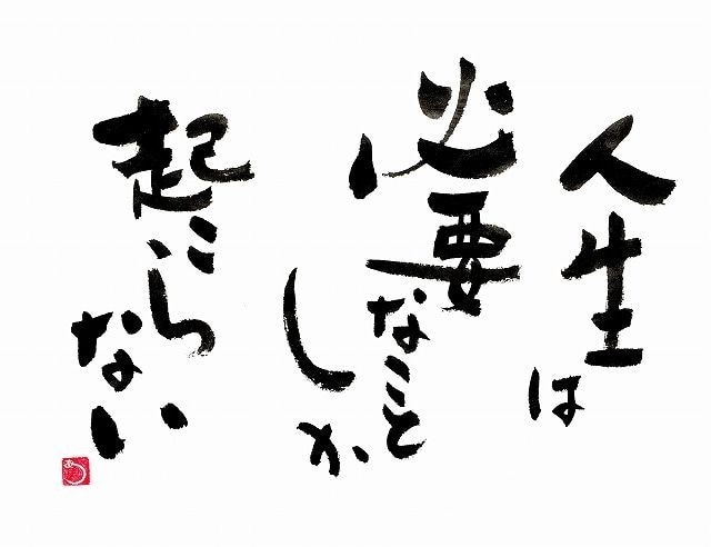 心が疲れている時、一人で抱え込まないで✿話聞きます 私はうつで苦しい時期がありましたその経験から話しを伺います イメージ4