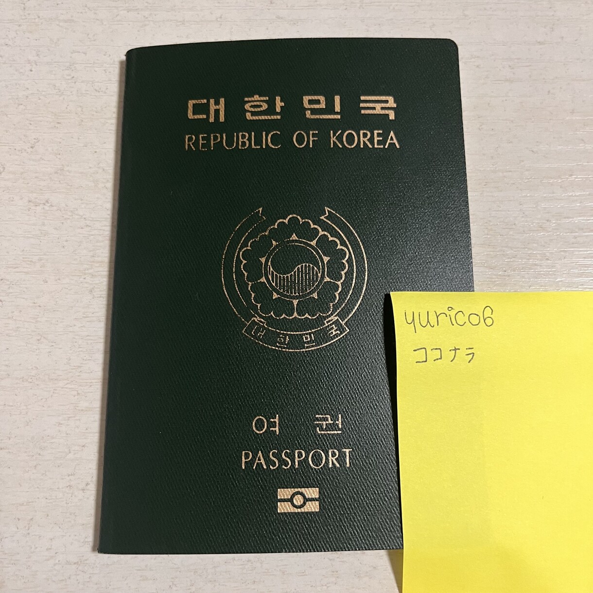 韓国人が日本語→韓国語翻訳手伝います 韓国人が直接韓国語の翻訳します。翻訳アプリなどは使いません イメージ1
