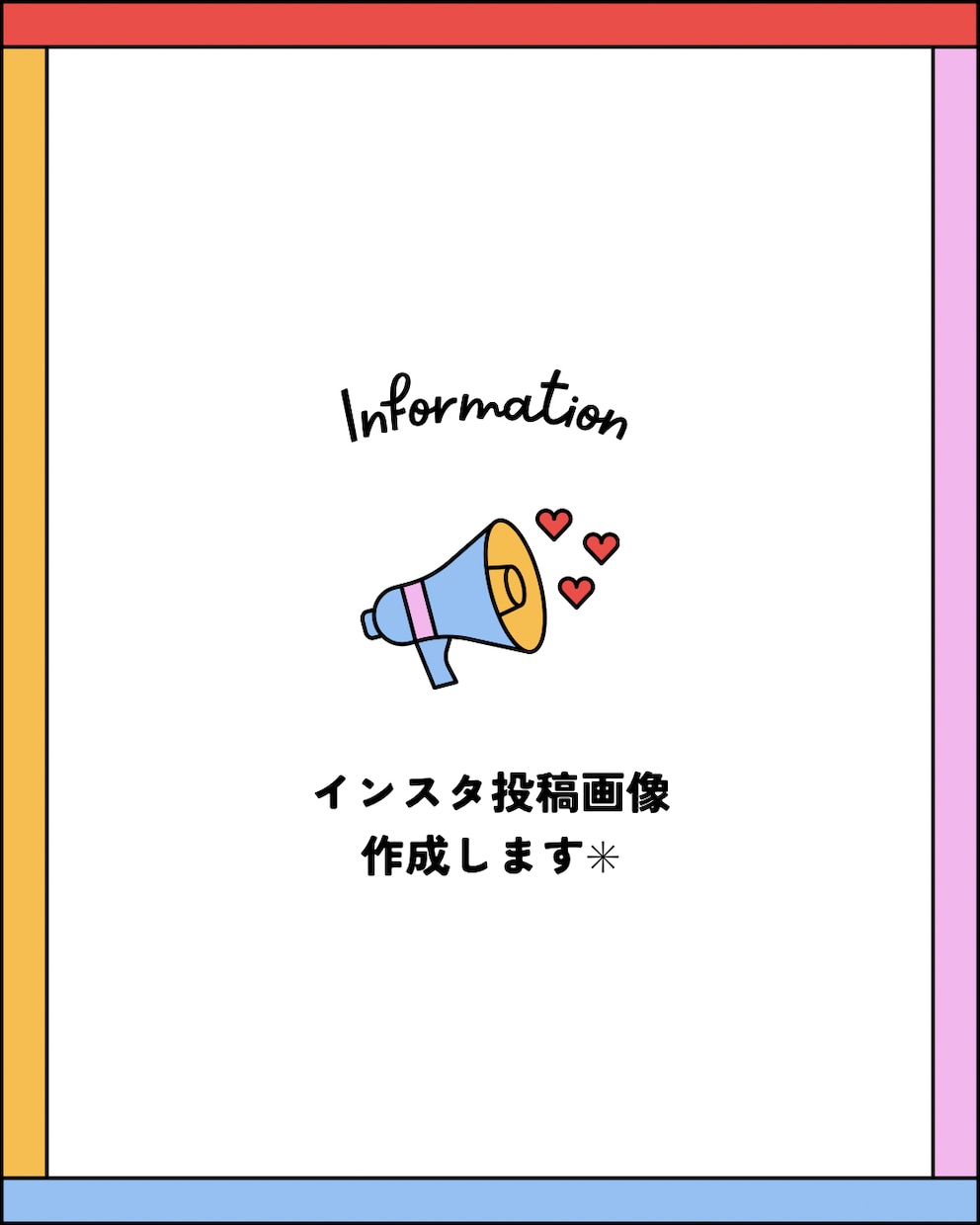 Canvaでおしゃれなインスタ投稿画像作成します 女性向け・ママ向けシンプルで見やすいデザインお任せください♪ イメージ1