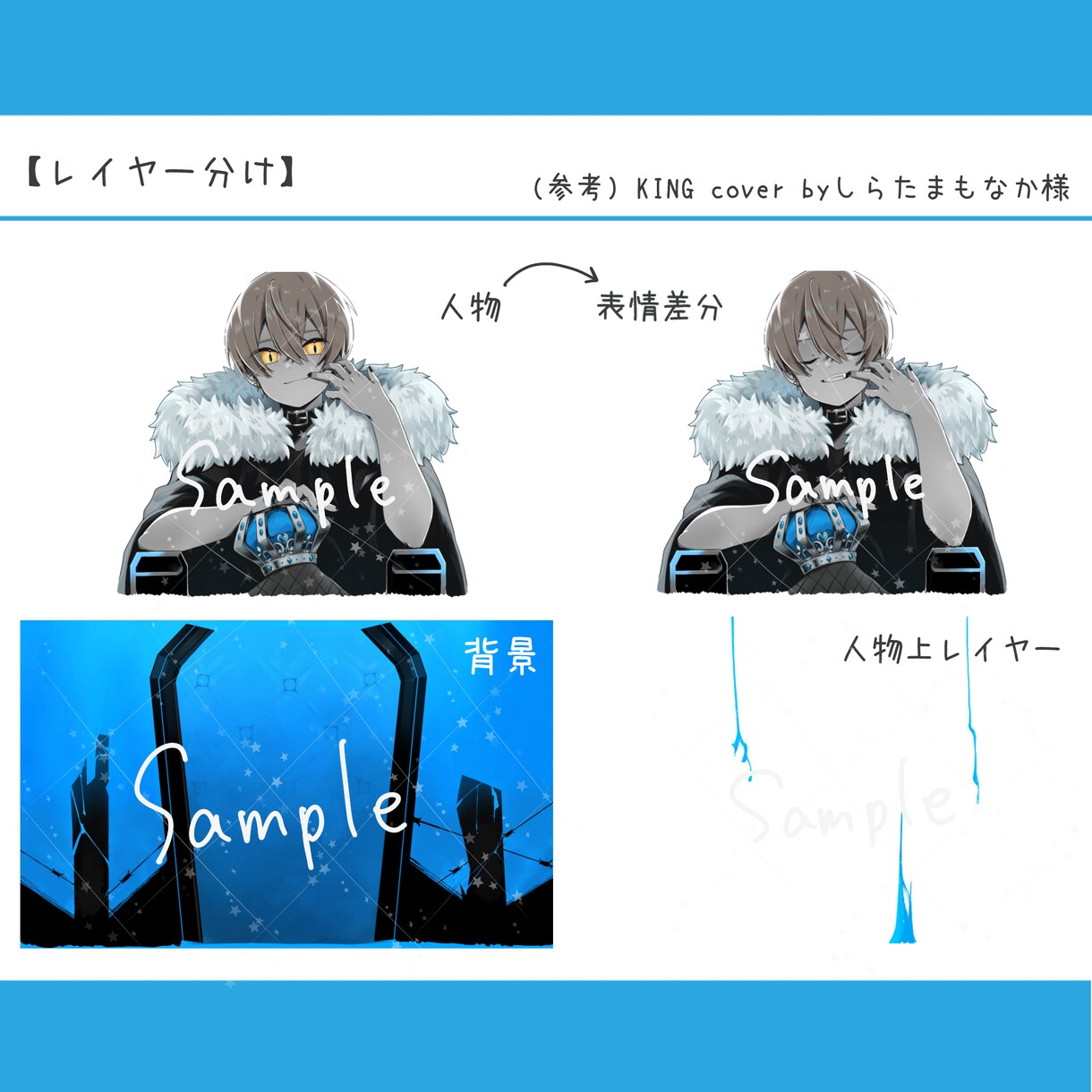 歌ってみたやMVのイラストを制作いたします 本家寄せ◎動画のサムネイルやオリジナルMV等に！ イメージ2