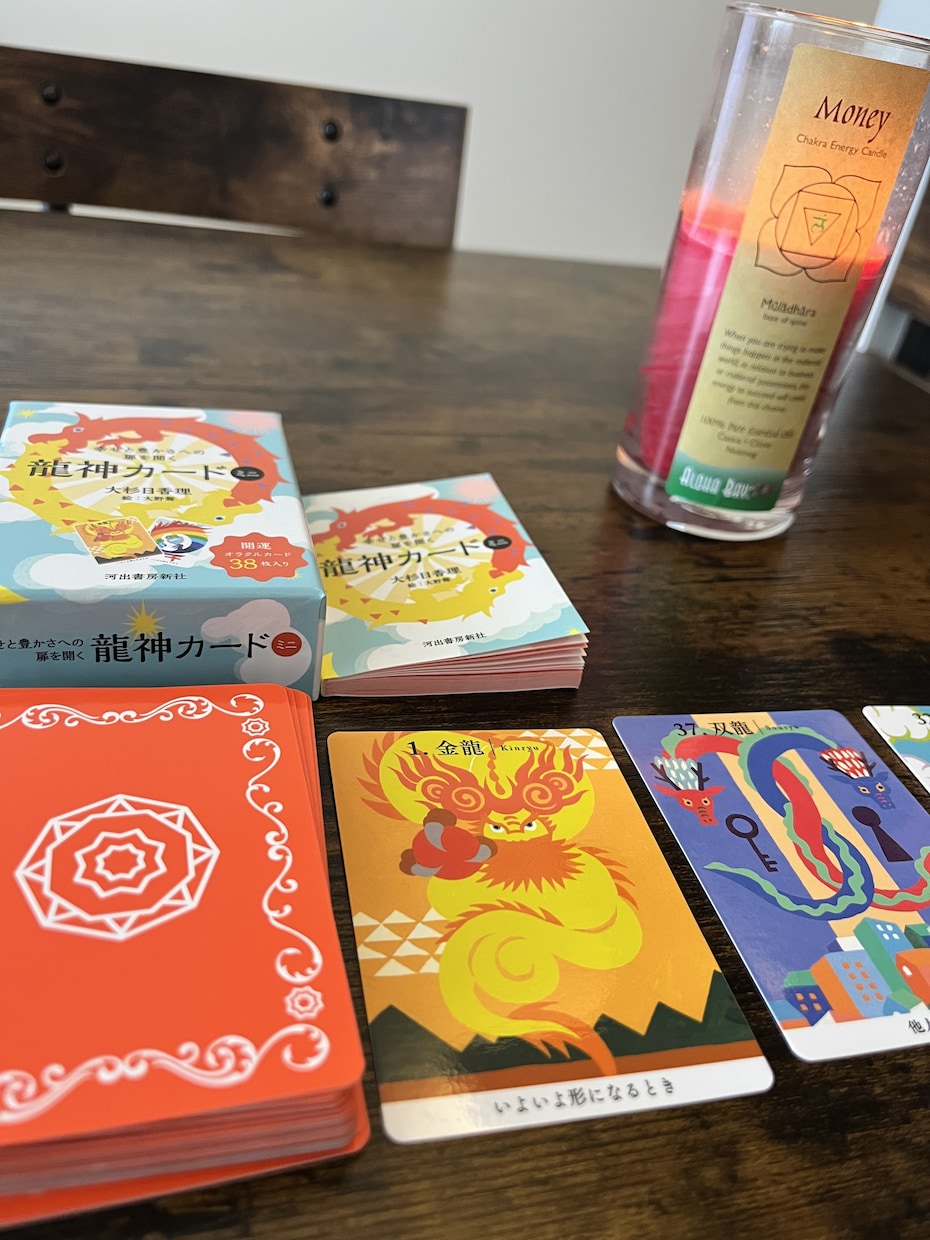 龍神様のカードで心を癒します あなたの苦しみをしっかりと受け取りメッセージを送ります。 イメージ1