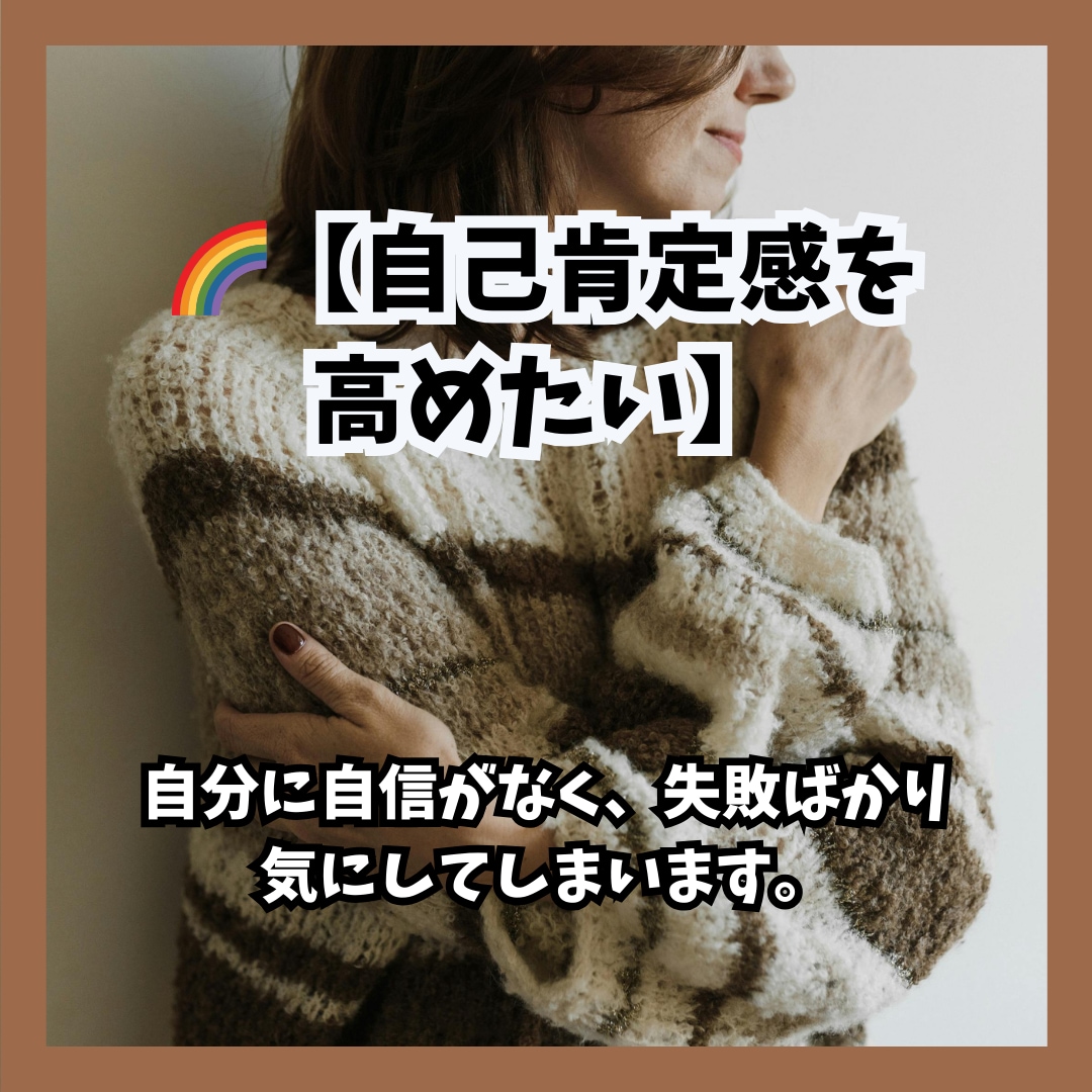 初回限定　認知行動療法カウンセリング受付ます メッセージ1往復で心のモヤモヤをスッキリ解消 イメージ5