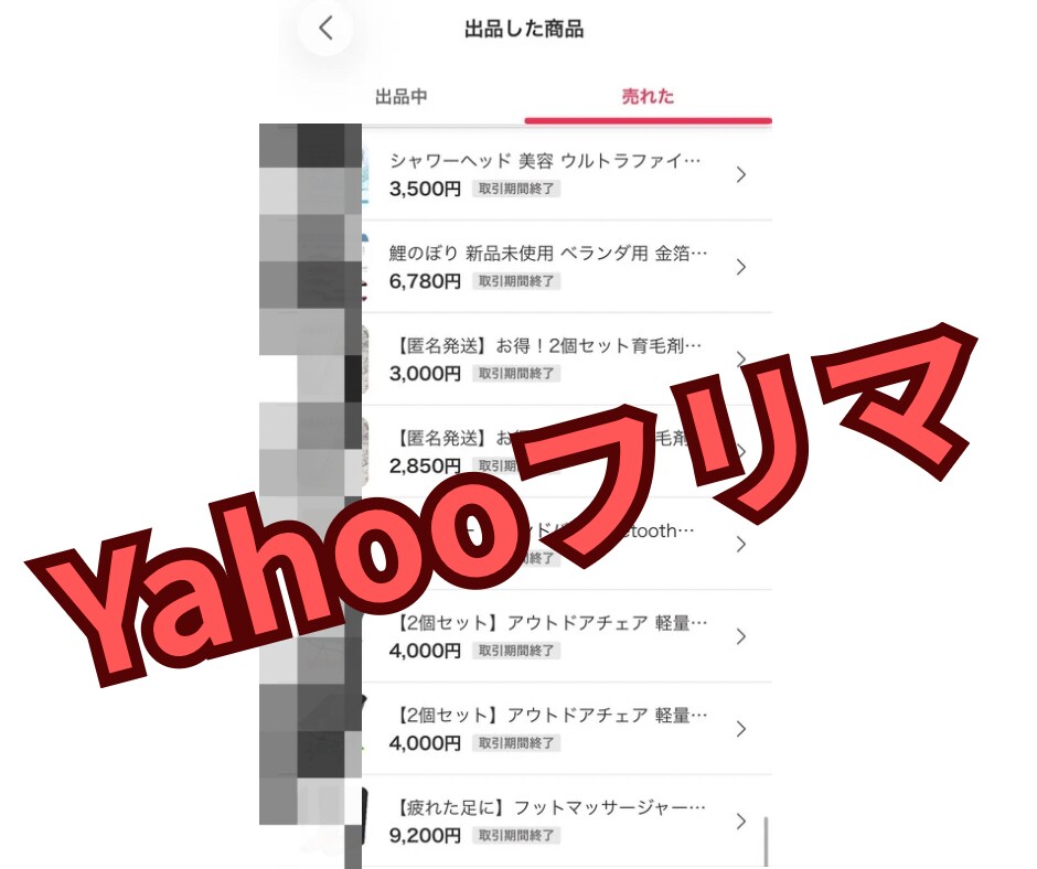 １週間チャットし放題！メルカリ添削します 元物販講師。300名以上添削経験で売れない原因を具体的に改善 イメージ8