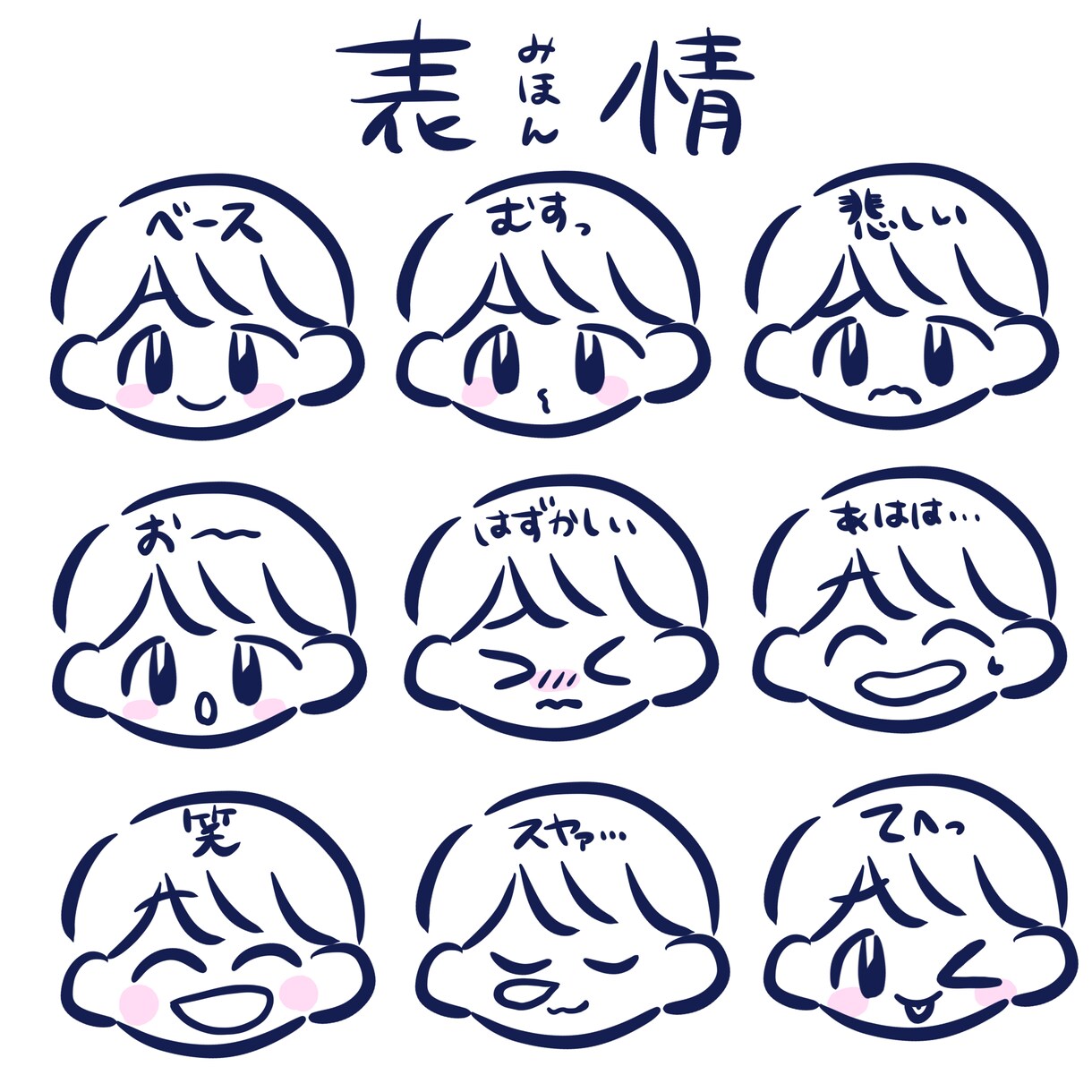 デフォルメ似顔絵描きます ポップなキャラデザで目を引く！ イメージ6