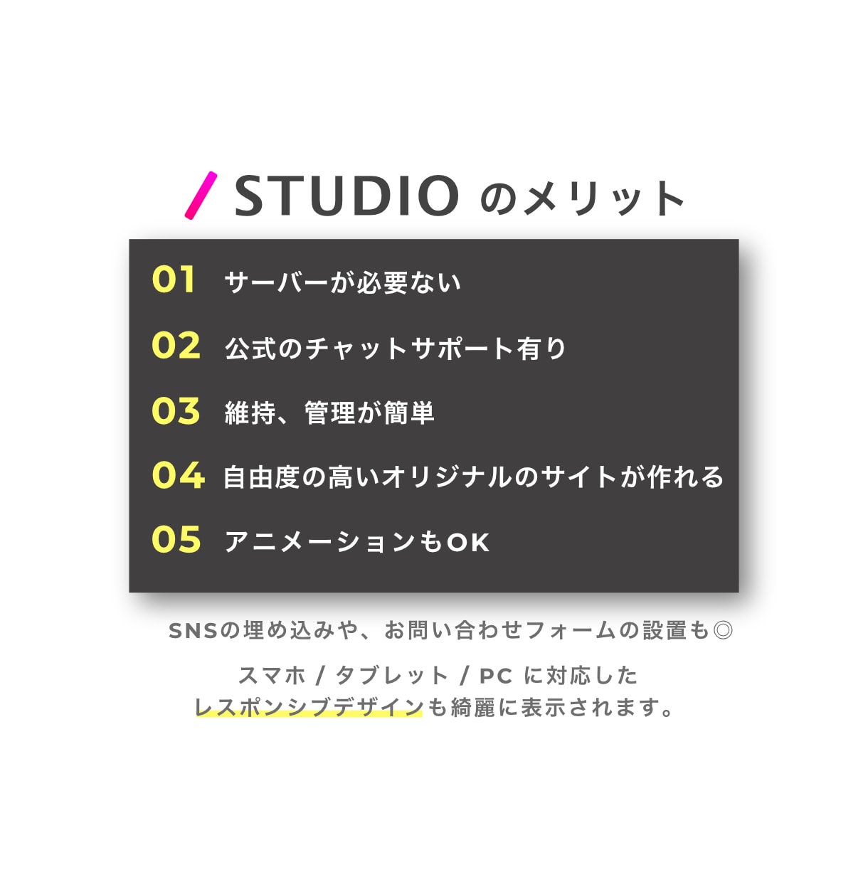 STUDIOでWebサイト制作します UI/UXデザイン。ポートフォリオやコーポーレートサイトなど イメージ2