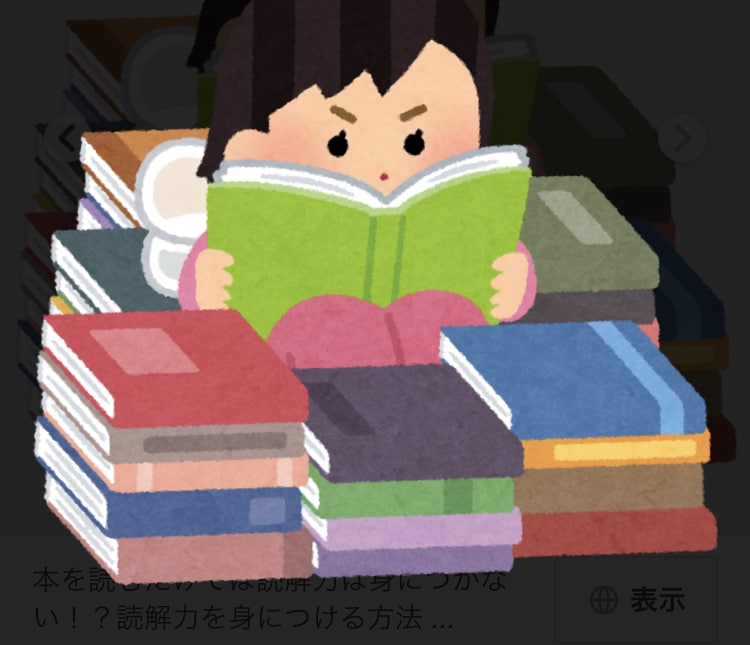 あらゆる本の要約します 本を読む時間がないあなたにピッタリ イメージ1
