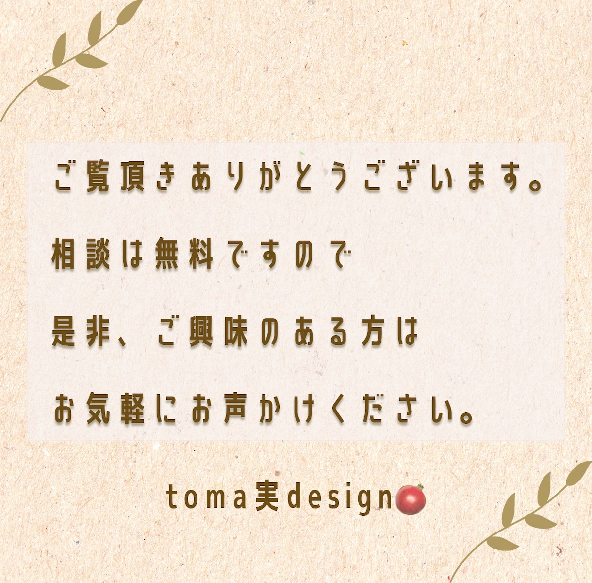 安い！丁寧！目立つバナー・ヘッダー画像制作します Instagram・Twitter・Facebookなど イメージ10