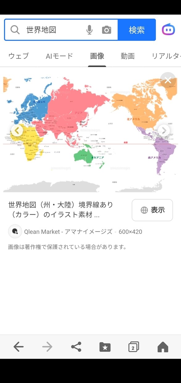 特に　航空業界　エントリーシート　ES　添削します ANA　JAL　等々他の日系航空会社　客室乗務員　CA　GS イメージ6