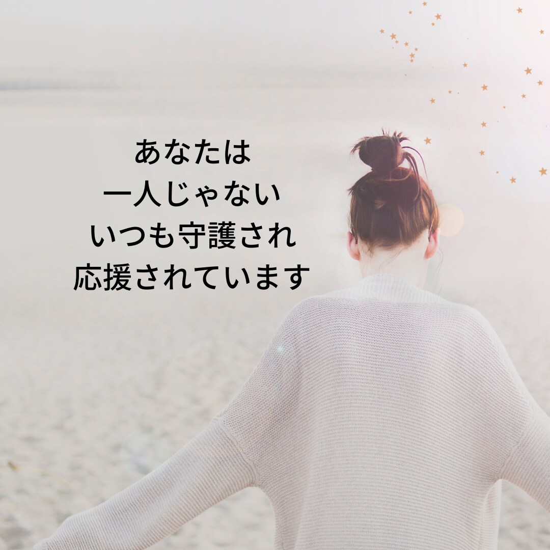 霊感ルノルマンカードで彼（彼女）の気持ちを視ます ✨潜在意識の浄化を促すアートで、願望を叶いやすくします イメージ5