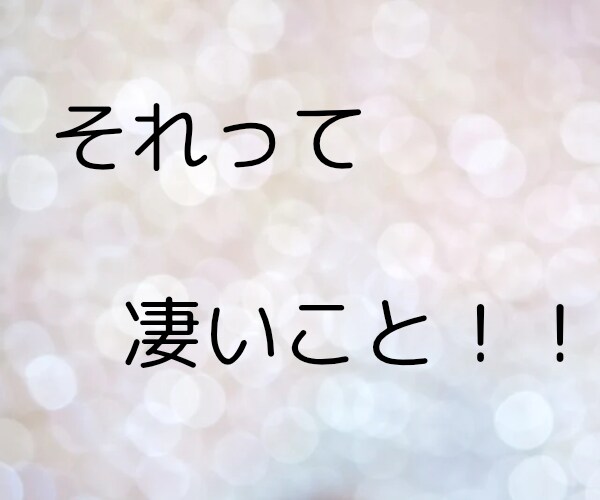 パパさんママさんの休憩所♪私がそっと包み込みます 子育ての愚痴/雑談/悩み/何でもOK♡ホッと一息ついて！ イメージ4