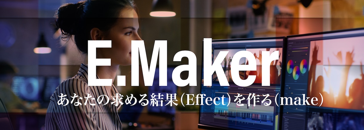 総実績数500件以上！格安で動画制作/編集します 【総実績500件以上】高品質・最安値・即納品の3点セット！ イメージ5