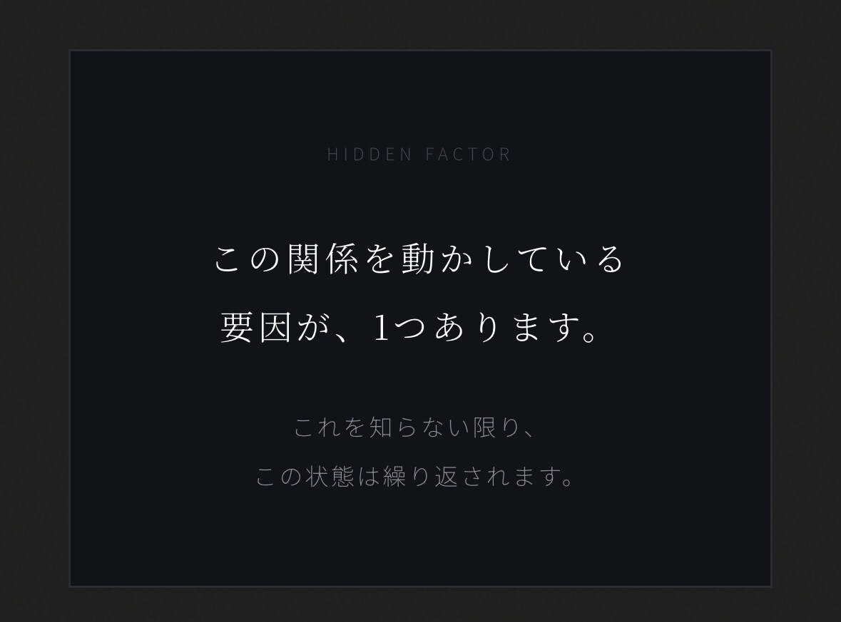 初期限定1500円 あなたの関係の構造、断定します その連絡、あなただけが意味を持たせています イメージ3