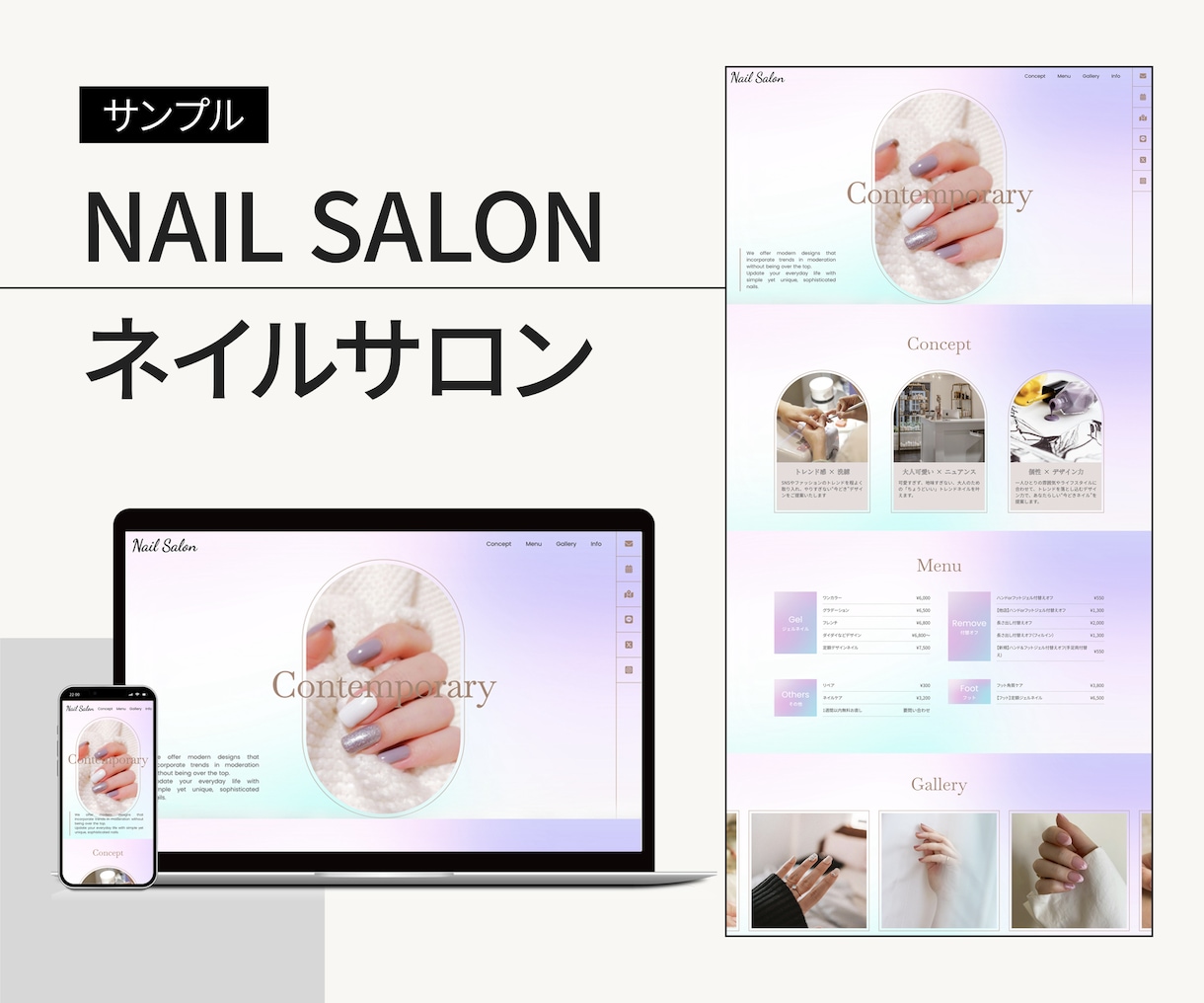 ホームページを制作します 構成・文章・SEO・スマホ対応までサポートします イメージ4
