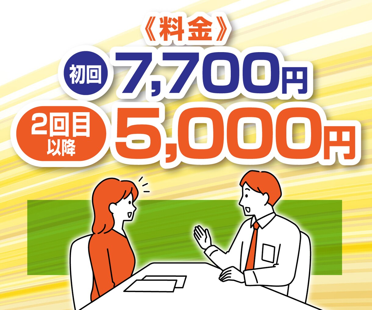 大人気のマーケティング本出版者がアドバイスをします 今あるスキルで収入を得られるよう全力で支援させて頂きます イメージ4