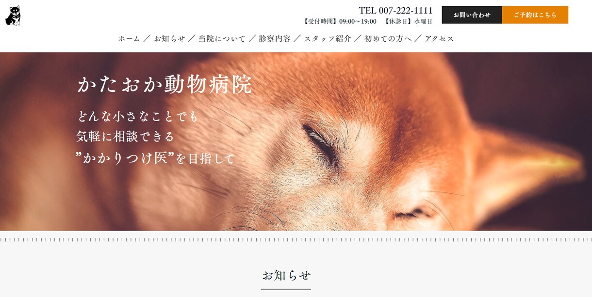 WiXでホームページを格安＆丁寧に制作します 最短納期！アフターフォローあり！ターゲットに伝わるデザイン！ イメージ10