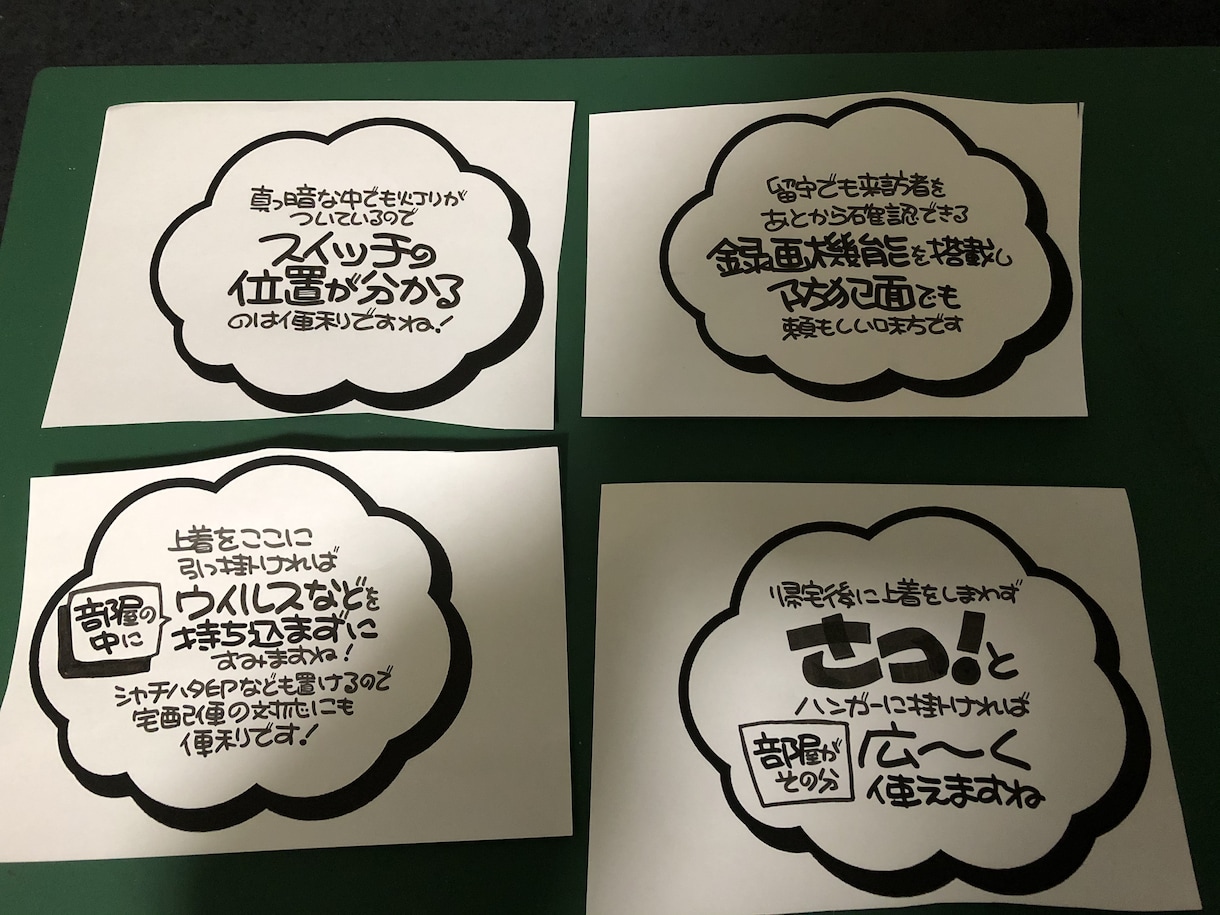 見栄えのする！売れる！手書きPOP書きます 自分では書けない、そんなときにお役に立てます！ イメージ4