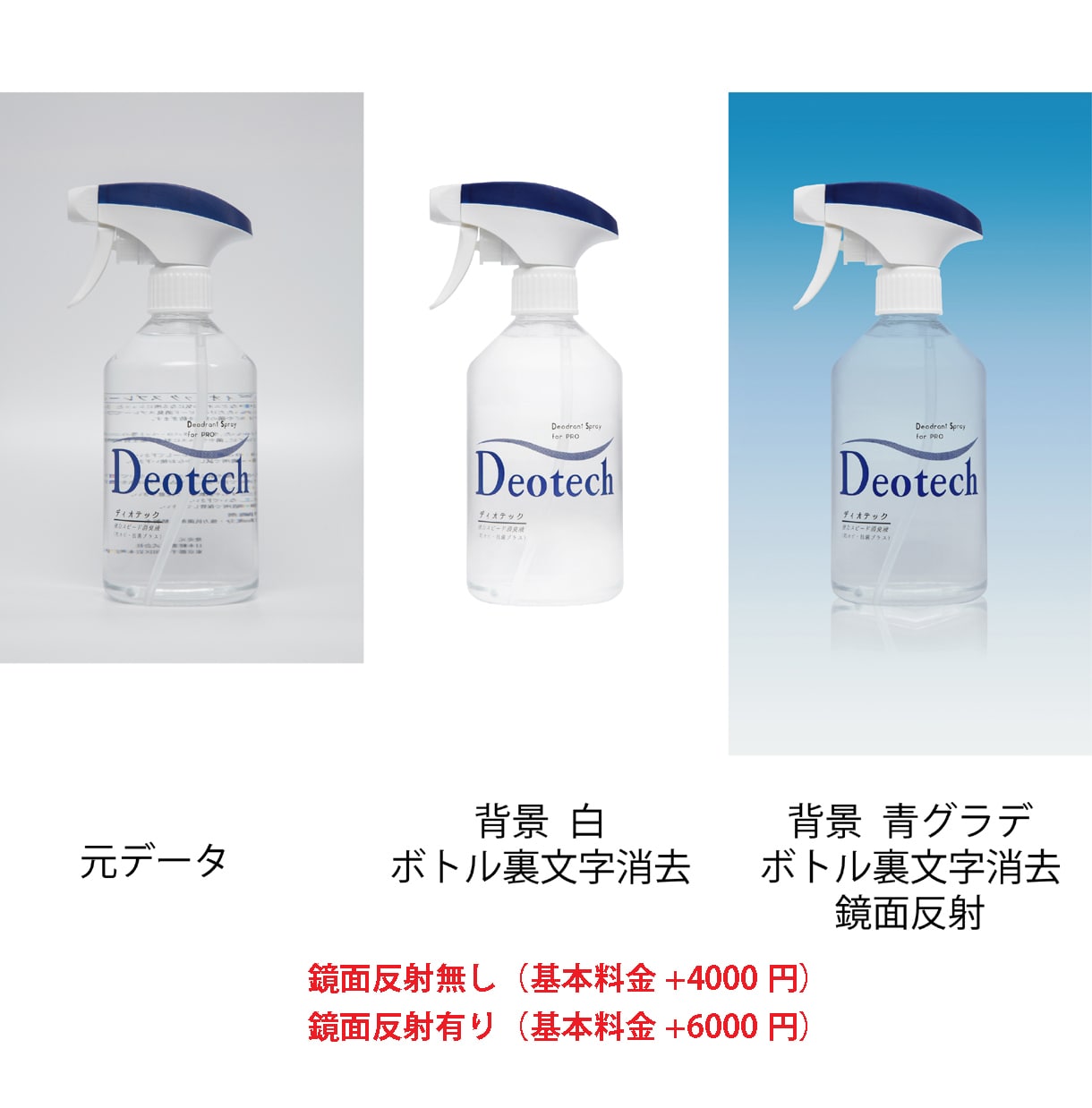 オフセット印刷対応レベル　修正・合成・色補正します スマホ撮影やお手持ちの写真をプロ仕様に仕上げます イメージ5