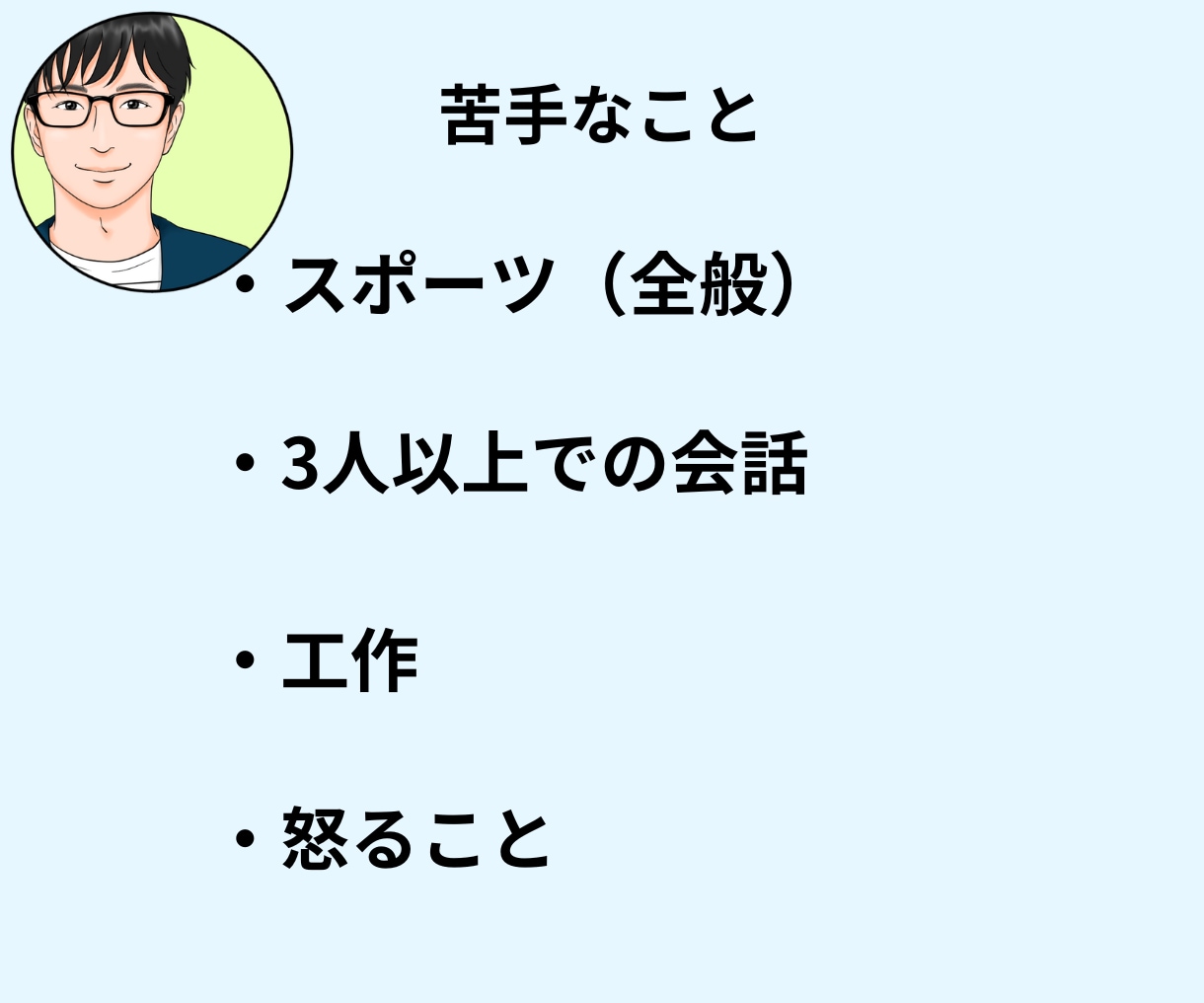 私、本当はどうしたい？を可視化して一緒に見つけます モヤモヤ解消！『本当にしたいこと』を見つける可視化セッション イメージ7