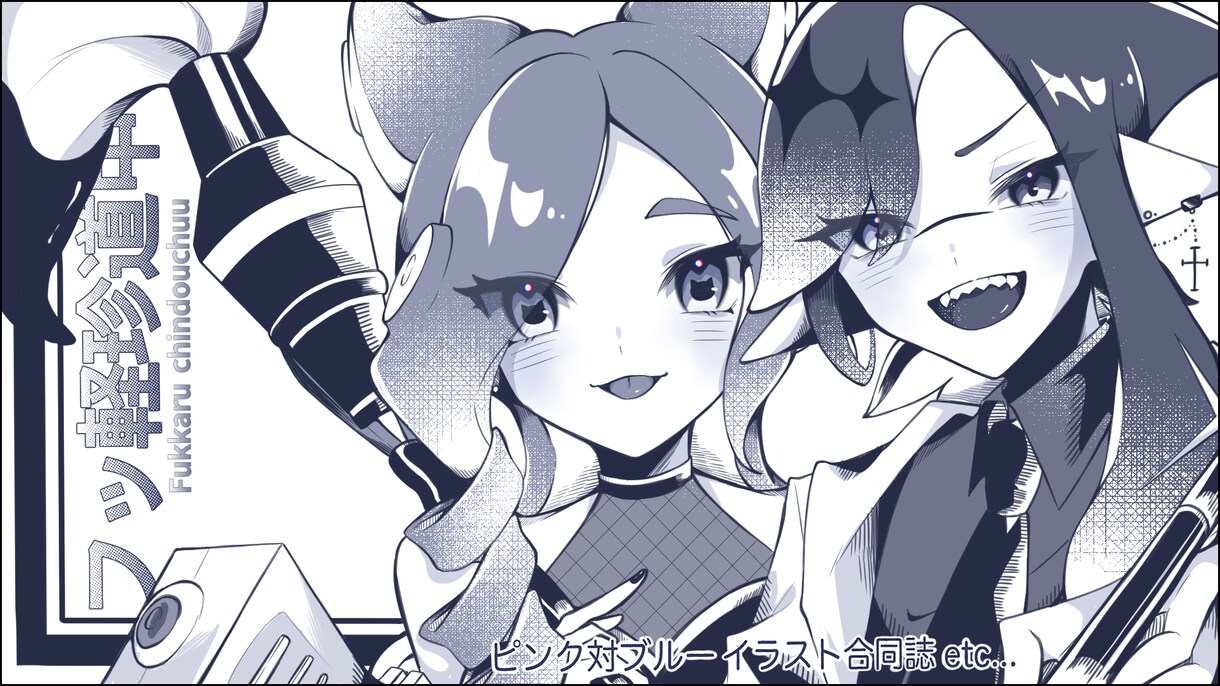 最短3日！かっこよく綺麗なイラストお描きします かっこよく！可愛く！綺麗に！幅広いジャンルに対応します！ イメージ6