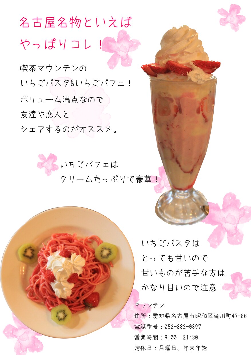 商品画像・インスタ・ブログまとめ画像作ります 商品画像・インスタ・ブログ画像作成します。 イメージ3