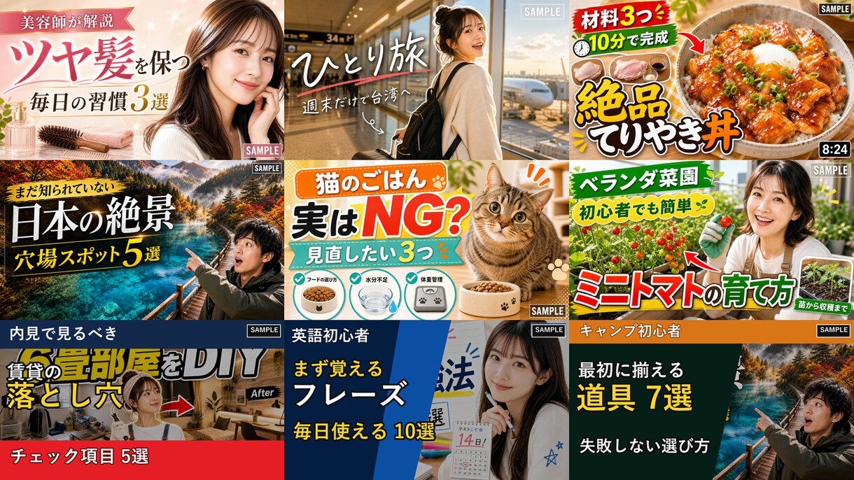 目を引くYouTubeサムネイルを制作します 見やすく伝わる画像を丁寧に制作します イメージ2