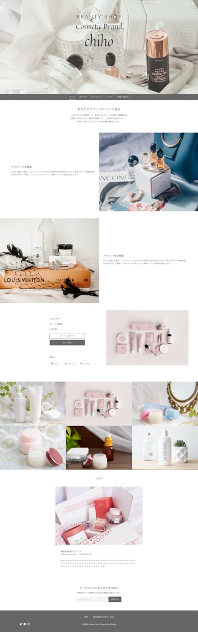 低コスト運用 ShopifyでECサイト開設します 【ブログ開設】テーマごとのイメージをご覧頂けます！ イメージ4