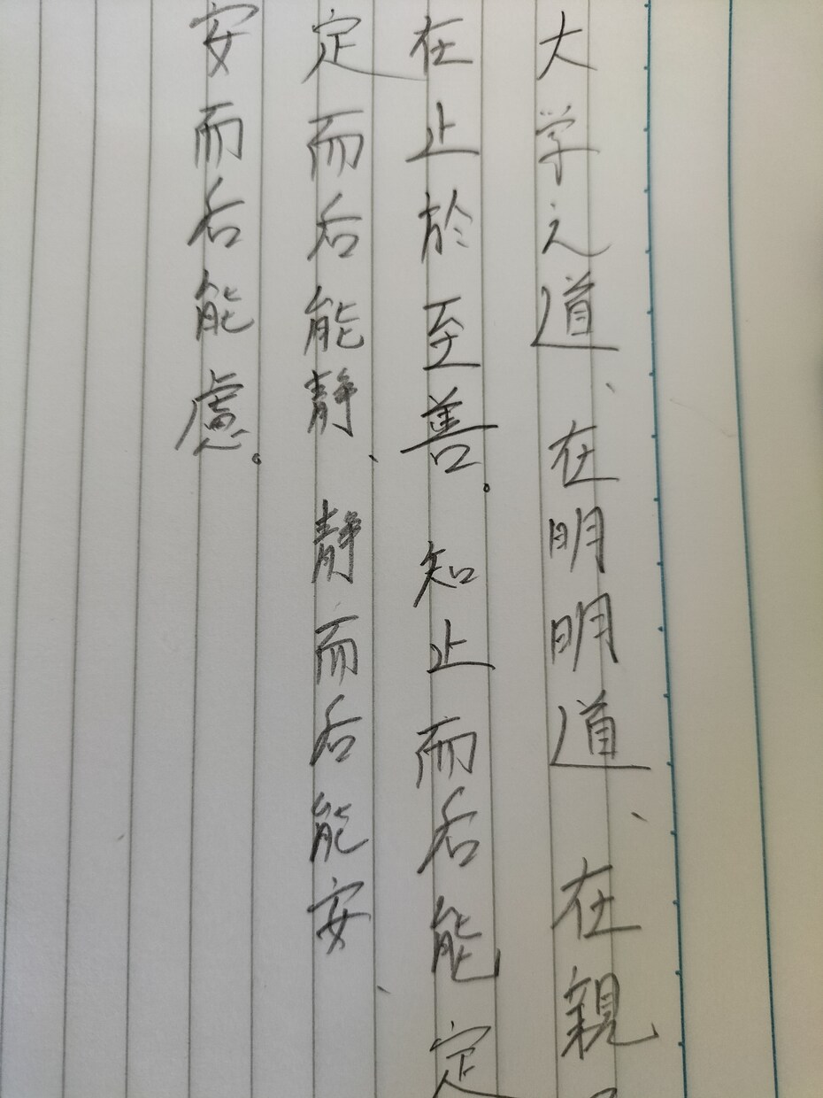 古文漢文、東洋の古典教えます 入試から教養まで。現代から周代まで。 イメージ1